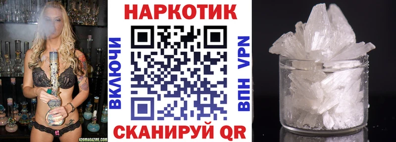 Купить КОКАИН  АМФ  A PVP  Гашиш  Меф  Канабис  Рославль