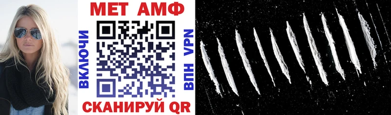АМФ 98%  Купить  Рославль 