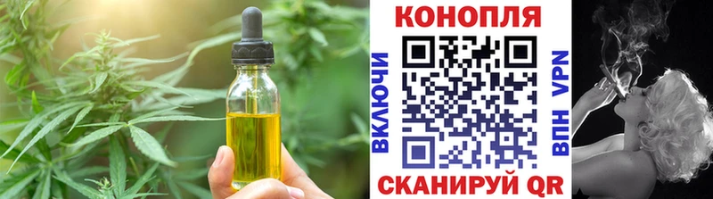 Купить закладки  Рославль  Cannafood конопля 