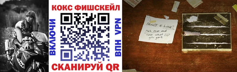 COCAIN Перу  Купить закладки  Рославль 