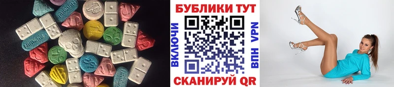 Купить  Рославль  Ecstasy XTC 