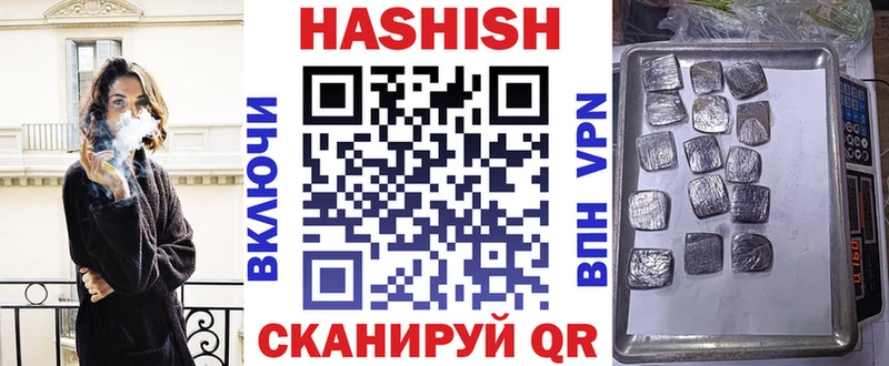 ГАШ Cannabis  Купить закладки  Рославль 