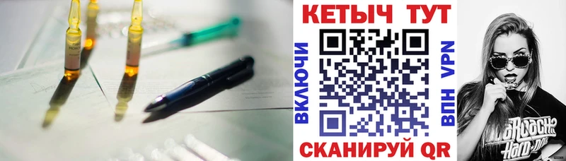 КЕТАМИН ketamine Рославль