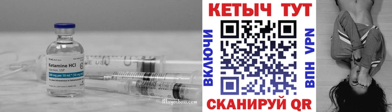 Кетамин VHQ  Купить где  Рославль 