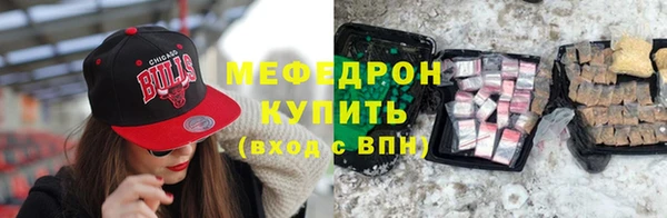 ешки Нязепетровск