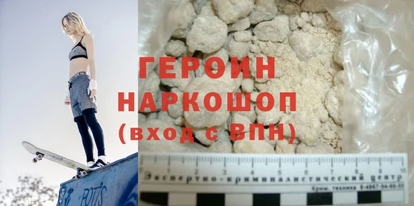 прущая мука Осташков
