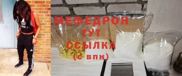 ешки Нязепетровск