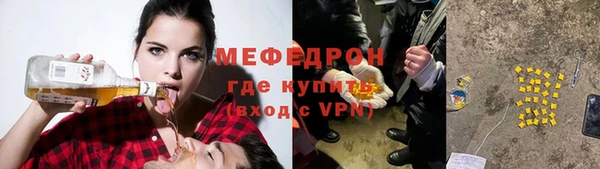 винт Нягань