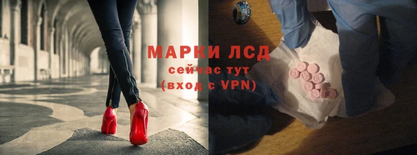 марки lsd Няндома