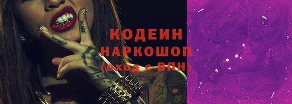 ешки Нязепетровск