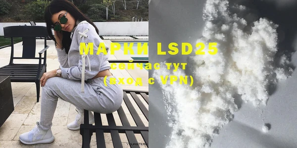 марки lsd Няндома