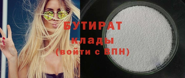 ешки Нязепетровск