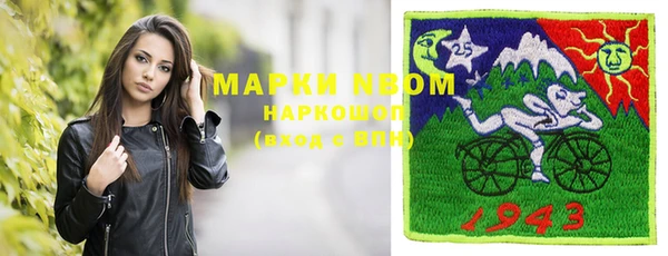 ешки Нязепетровск