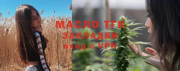 кокс Осинники