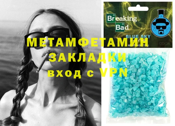 ешки Нязепетровск