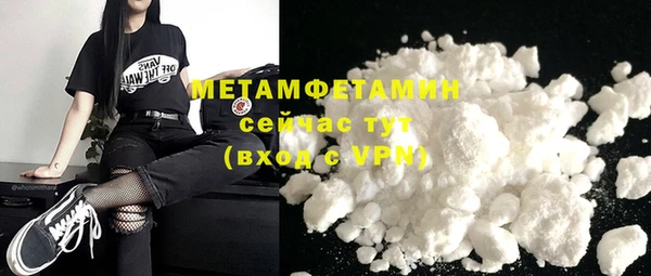 ешки Нязепетровск