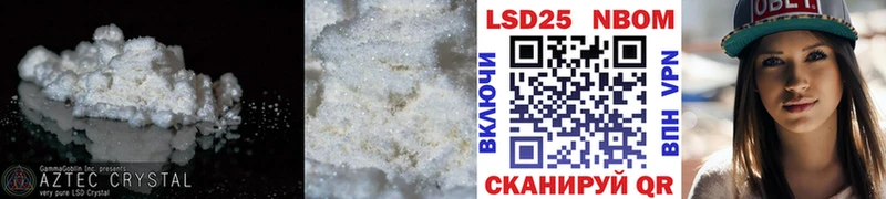 Купить где  Рославль  Лсд 25 экстази ecstasy 