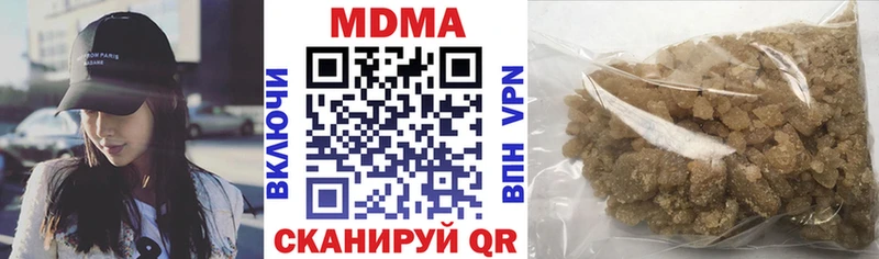 Купить где  Рославль  MDMA Molly 