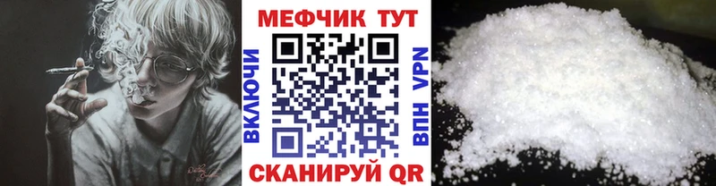 Мефедрон мяу мяу  Купить где  Рославль 