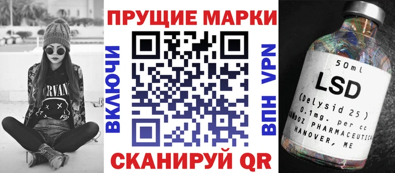 Купить  Рославль  Наркотические марки 1,5мг 