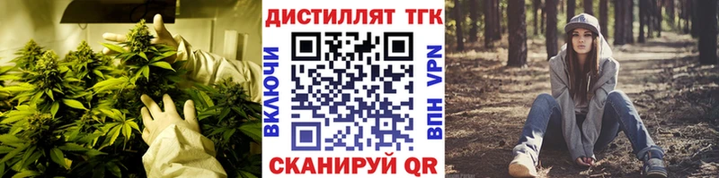 ТГК THC oil  Купить  Рославль 